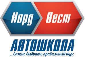НОРД-ВЕСТ НОЧУ ДО