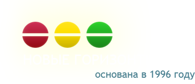 ЧУ ОО ДПО УЦ Новые Горизонты