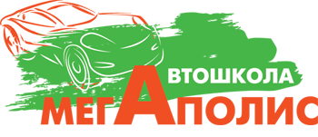 ООО Мегаполис-Авто