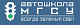 НОЧУ ДПО Автошкола № 4 СТМО