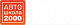 ЧУ ПОО Автошкола 2000