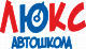 ЧУ ОДПО АВТО-ЛЮКС