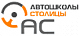 НОЧУ ПОО Автошколы Столицы